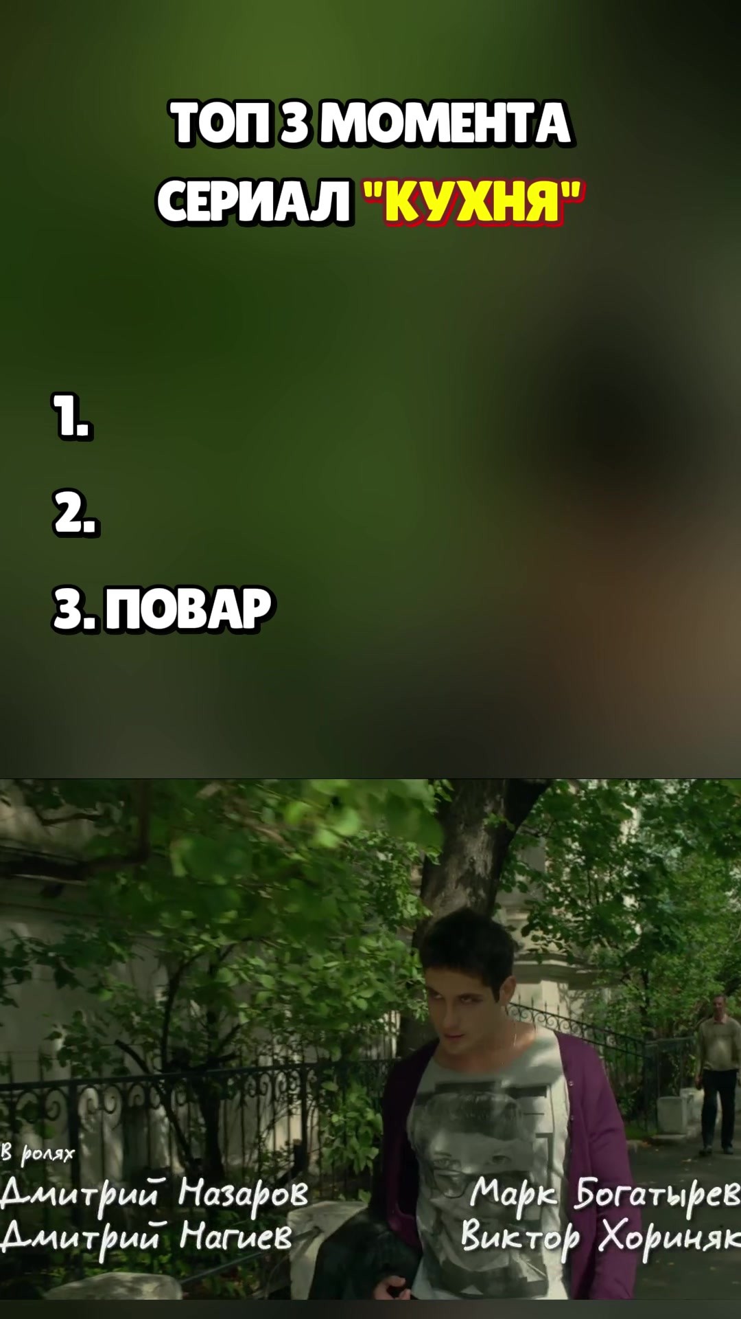 @Интуиция 🔮