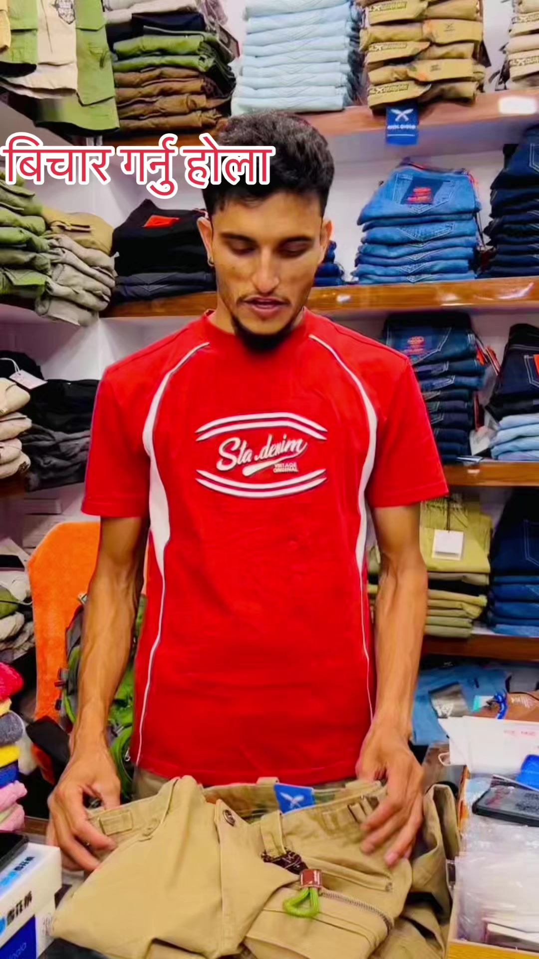 @NS Fashion