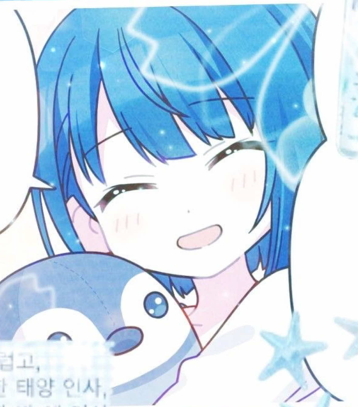 @𝙋𝙚𝙣𝙜𝙪 ❆⋆˚࿔