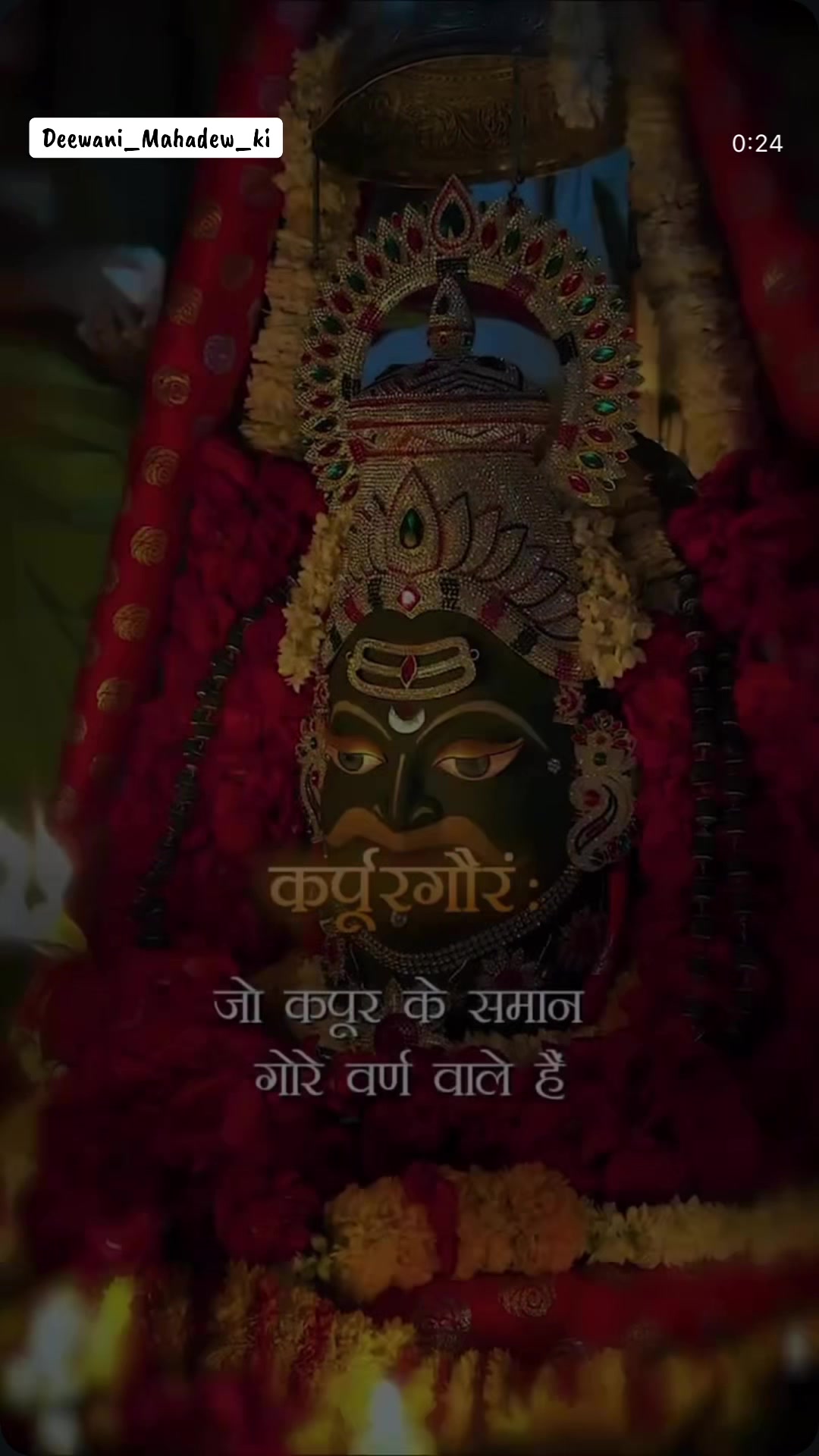 @Deewani_Mahadew_ki 🕉️☯️