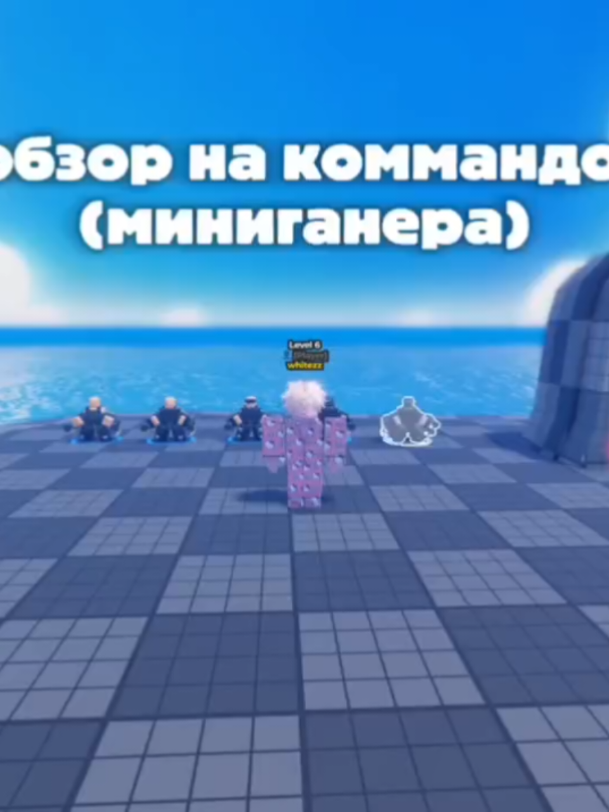 @Топавый Бэбрек