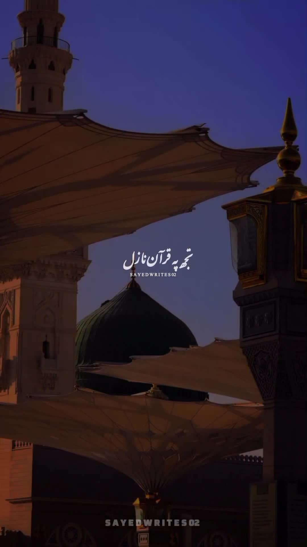 @𝐒𝐀𝐘𝐄𝐃 𝐖𝐑𝐈𝐓𝐄𝐒 2 🥀