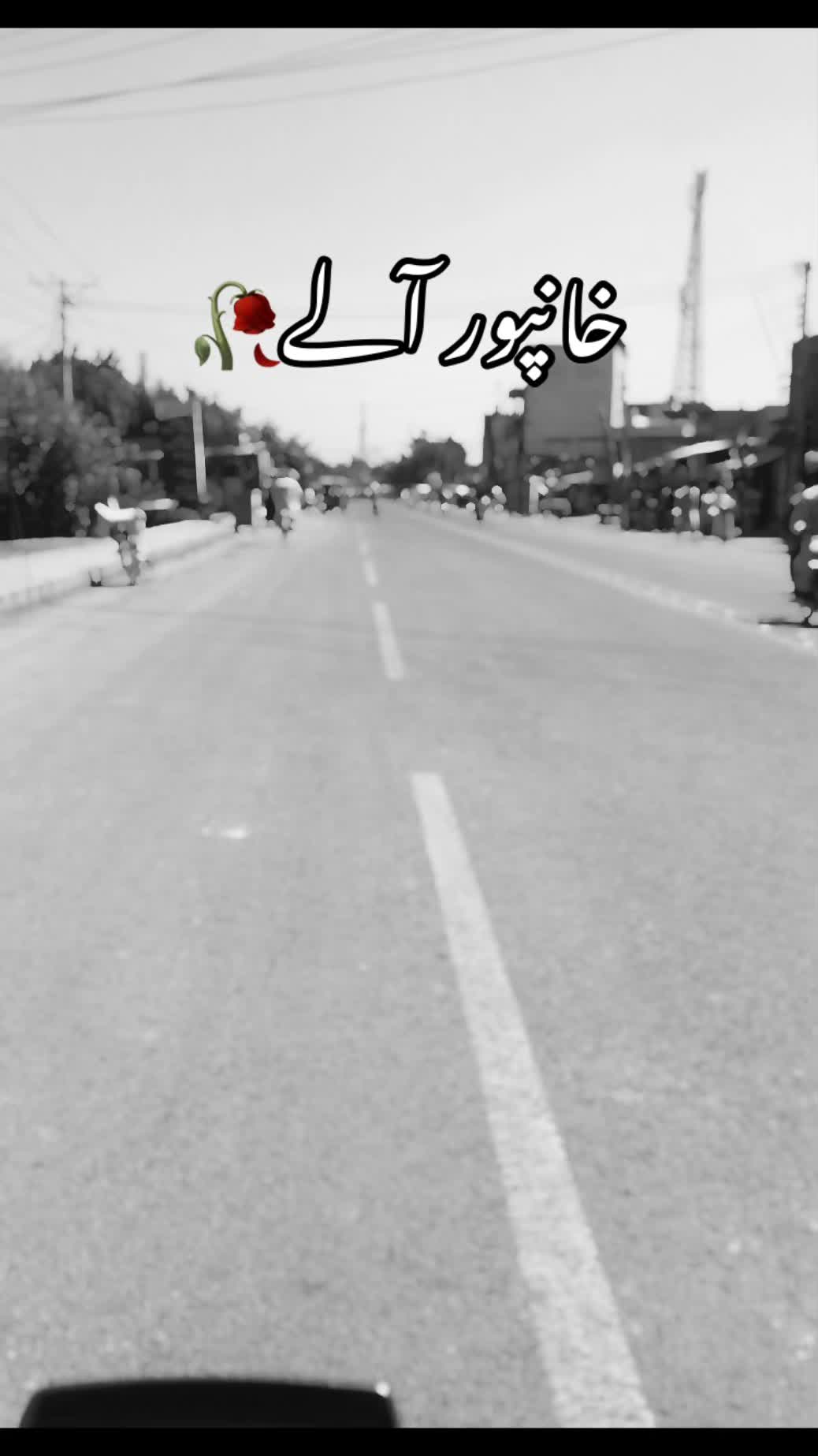 @خانپور آلے🥀