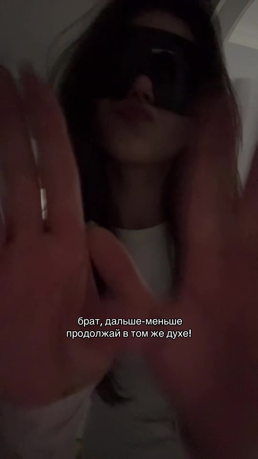 @тгк: ena yo