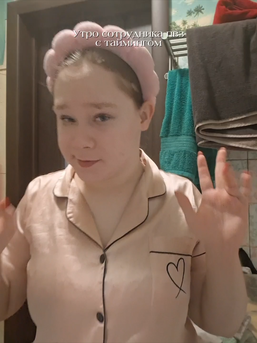 @Алёна Евст