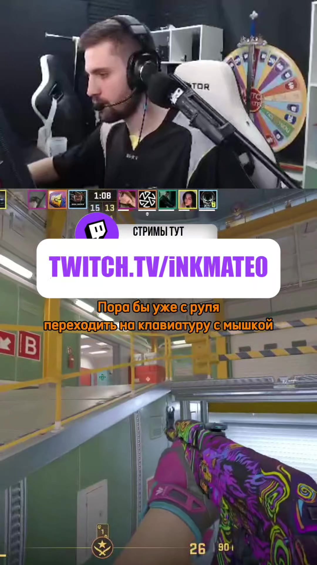 @Inkmate_W_narezki