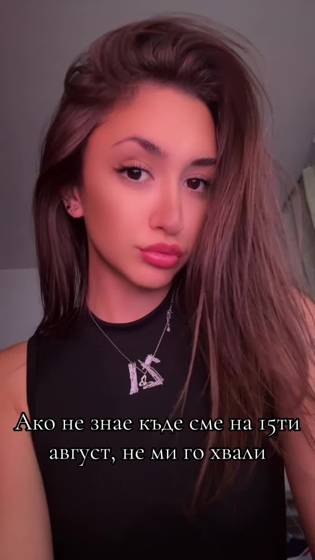@Катрин Сърбова