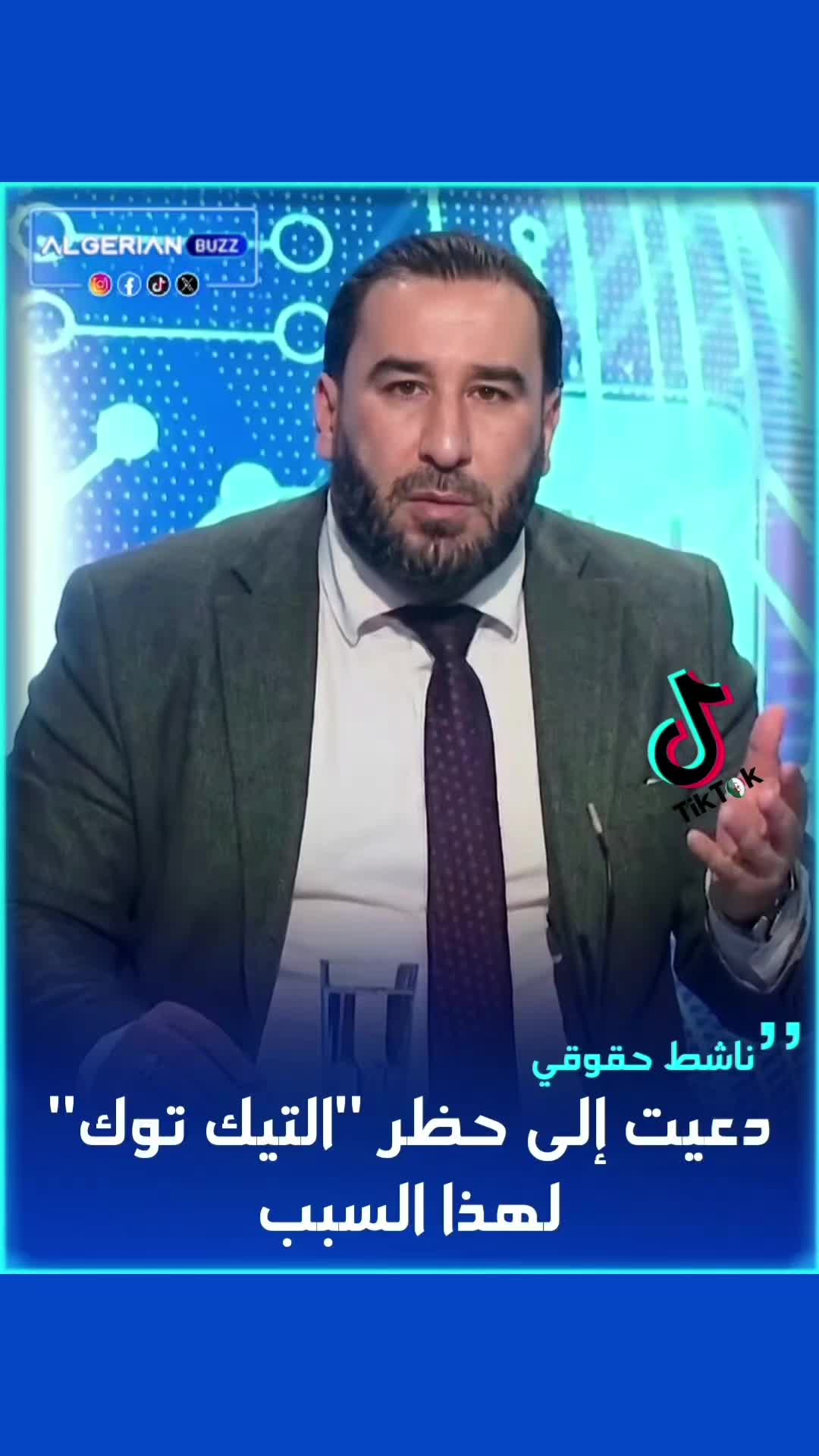 @Algerian Buzz