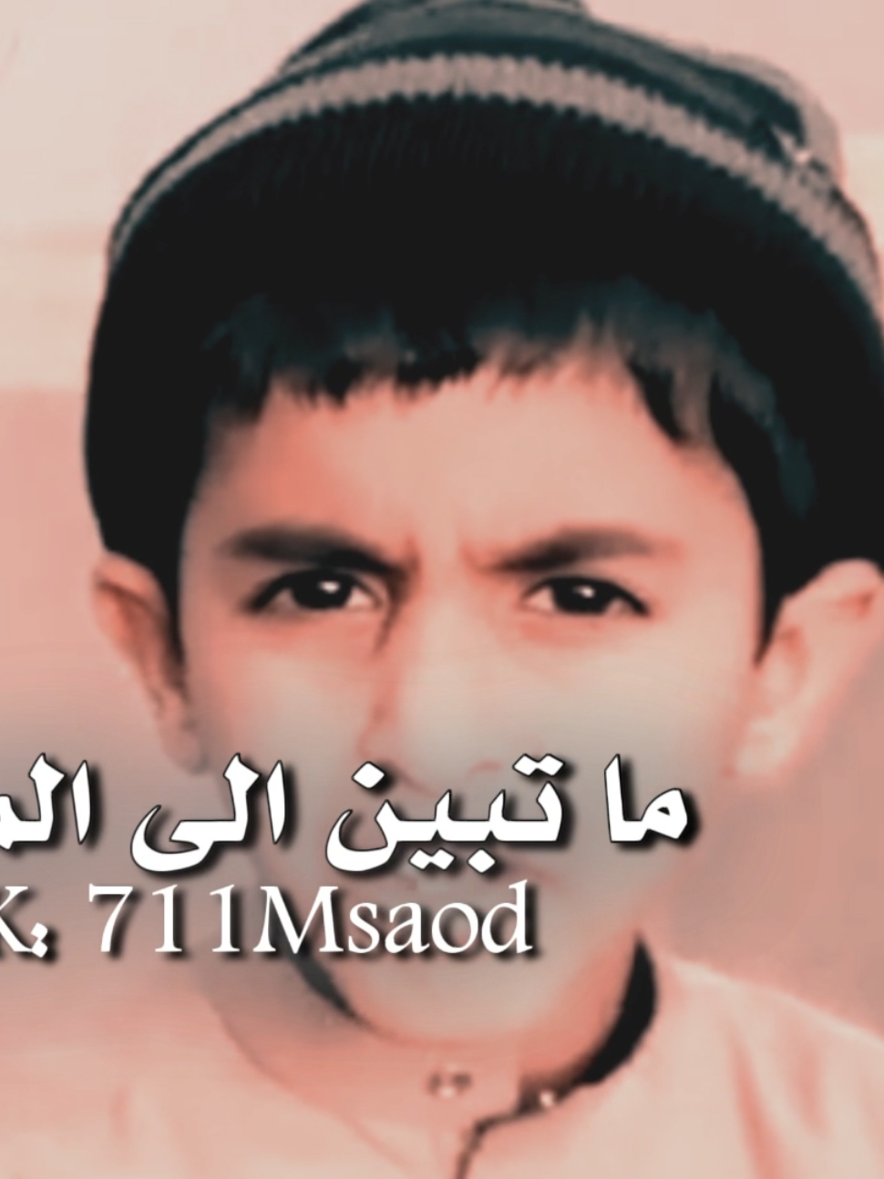 @❖☆شــبــل مــــســعـود₇₁₁☆ ᵳ๗❖