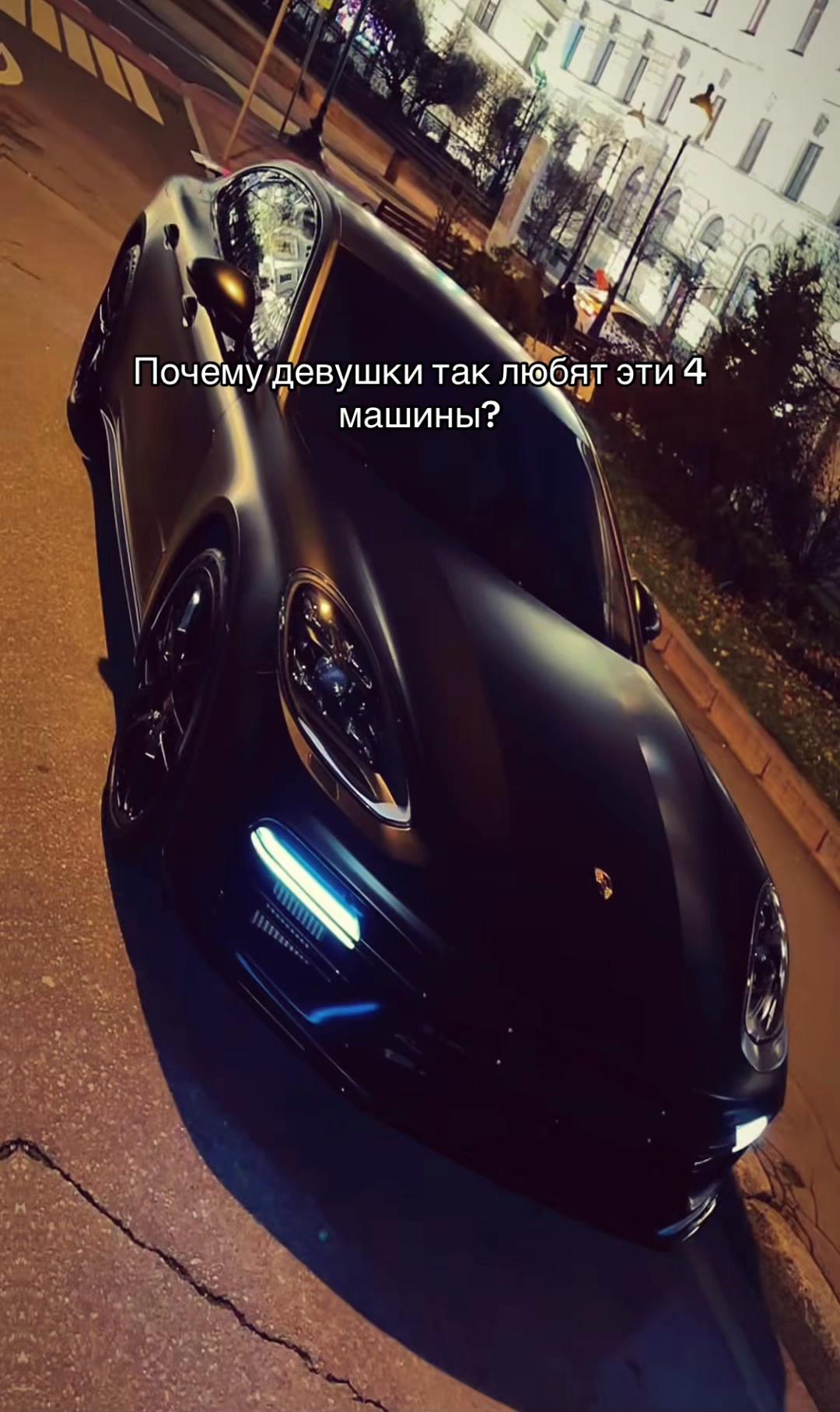 @Намик