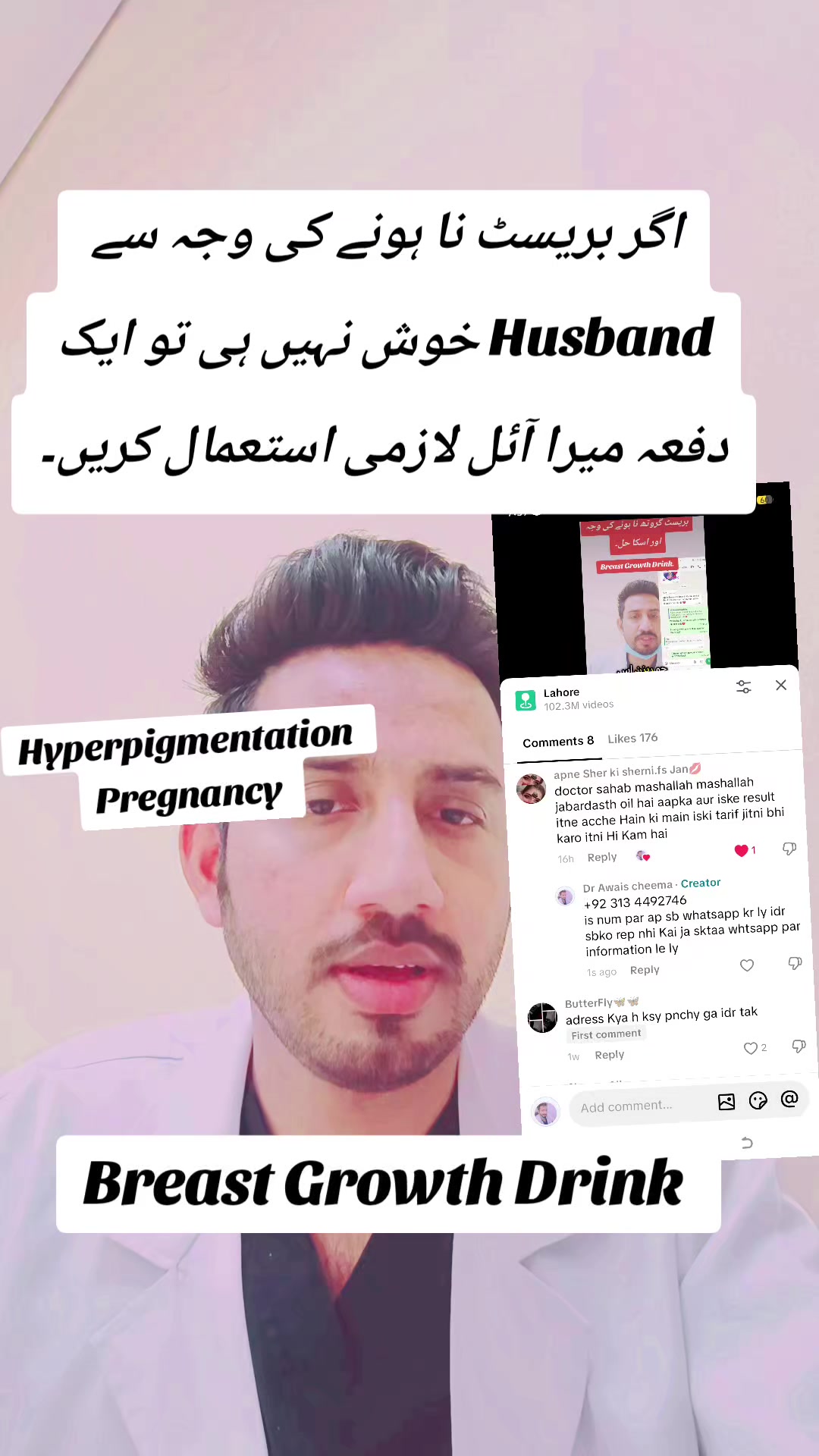 @Dr Awais cheema