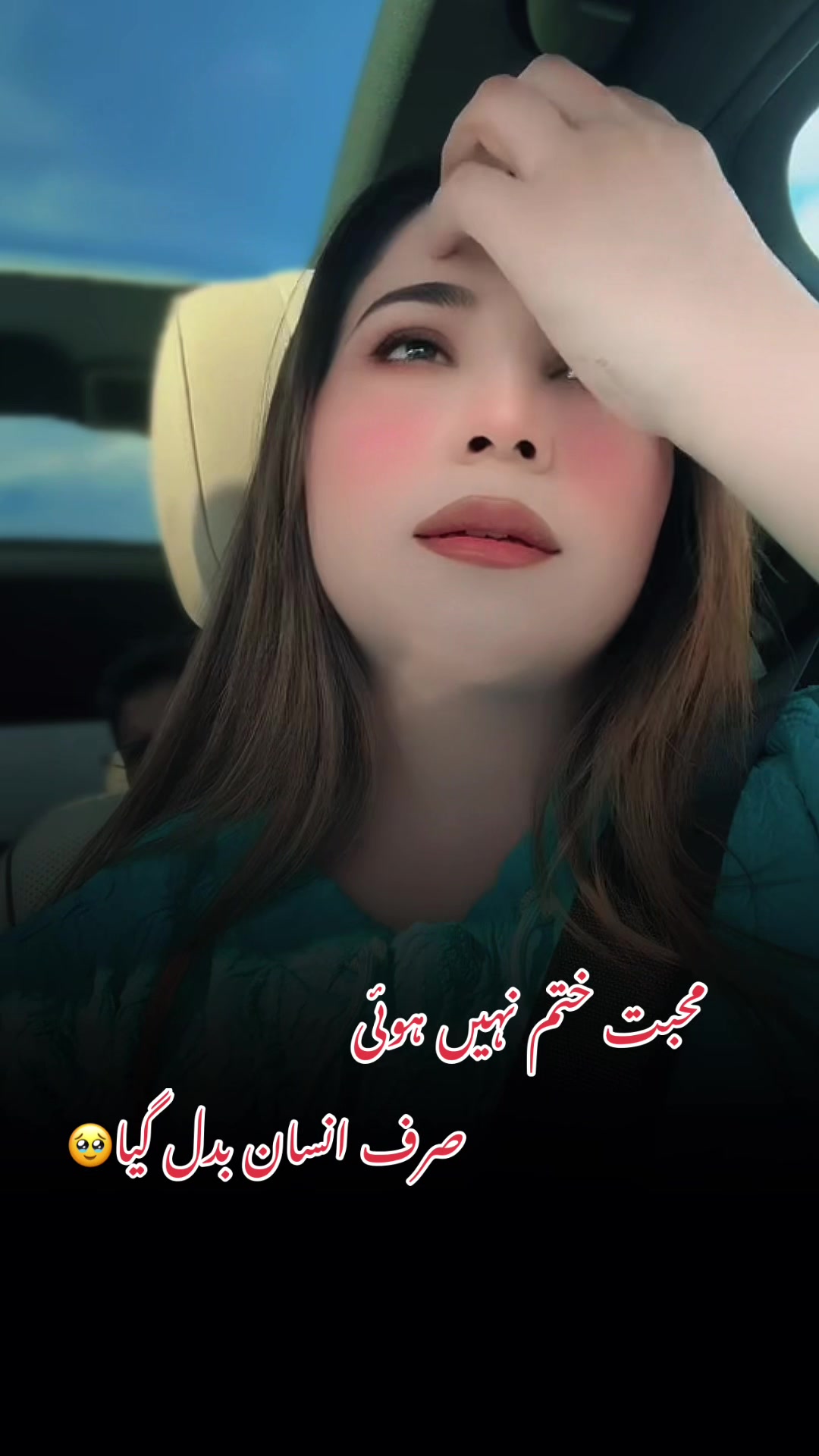 @🦋 Mehak Malik Official 🦋