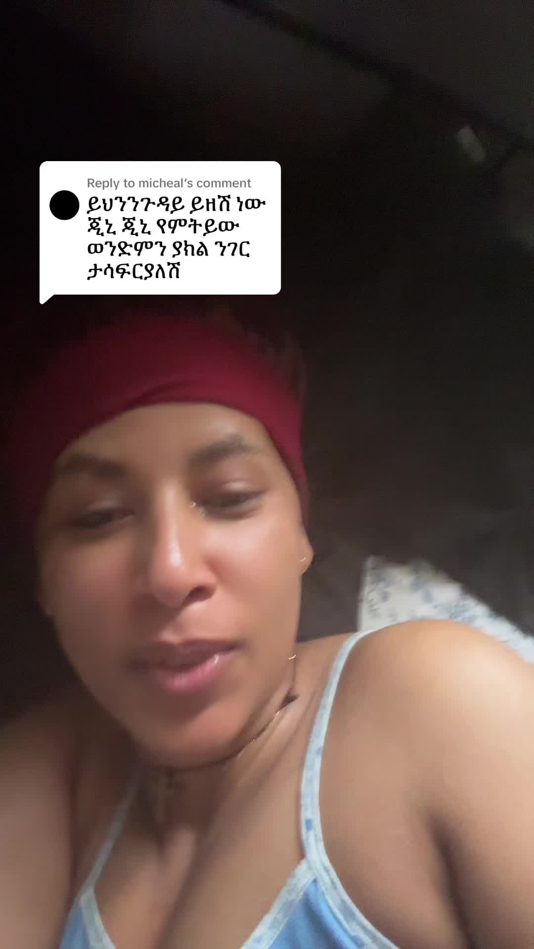 @ፍቅር በፍቅር