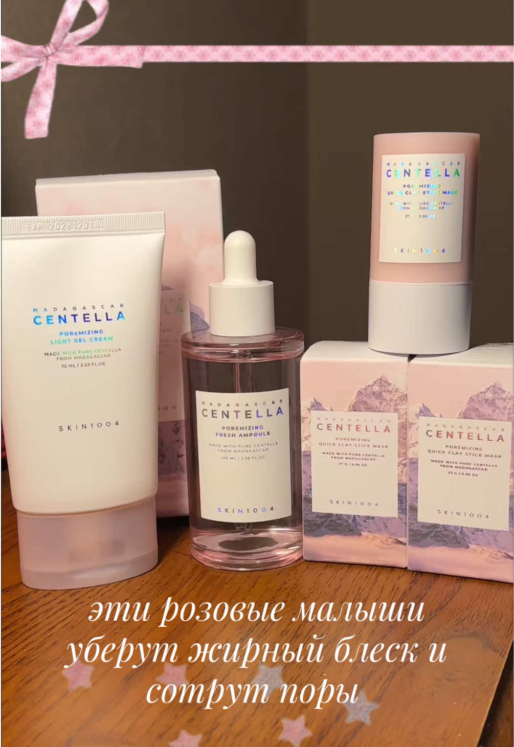 @битинэсти 🩰