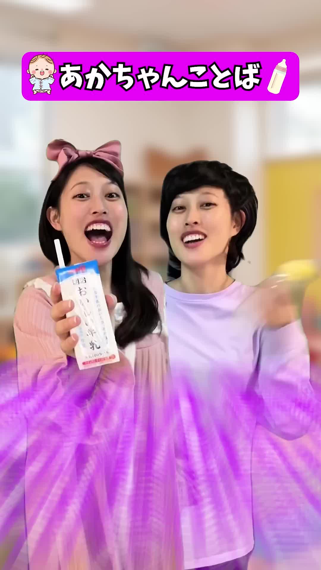 @だぶるあっぷ