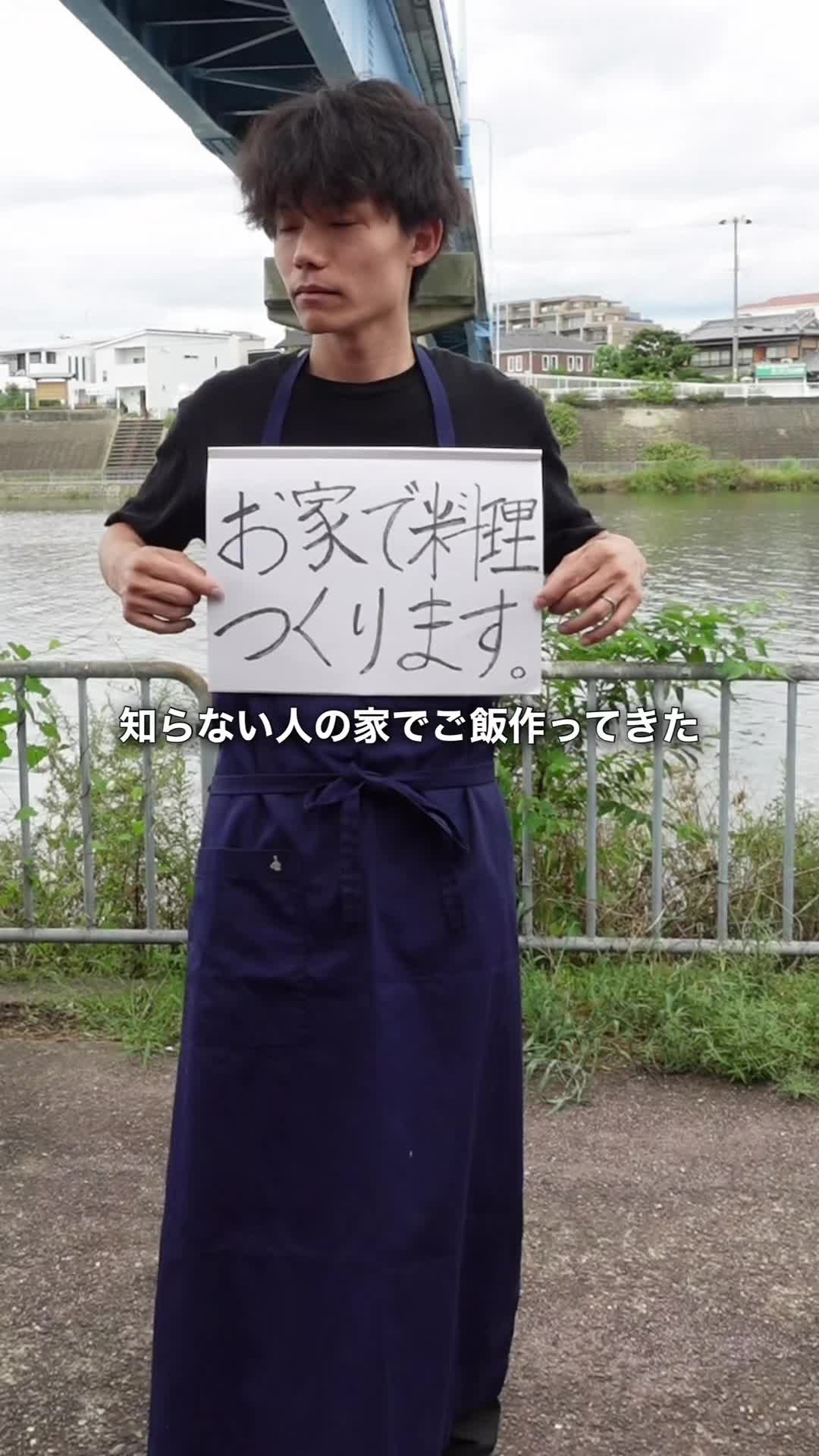 @Soy王子