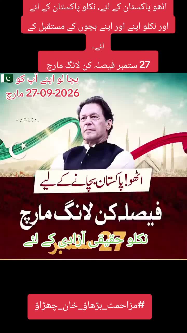 @gumnaam_shehri
