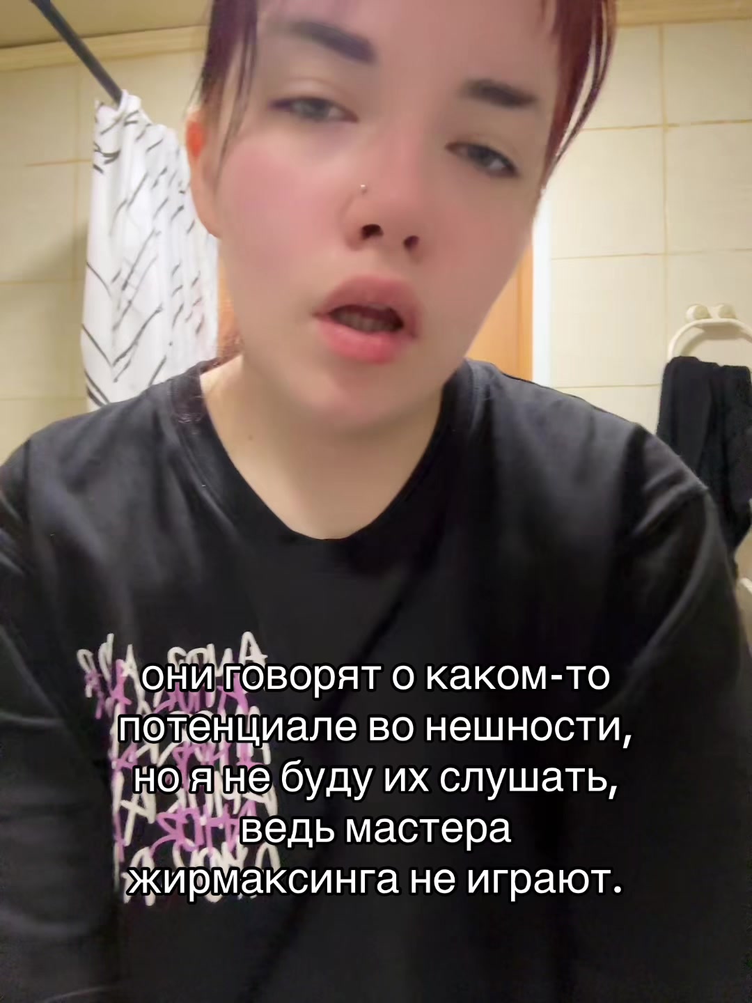 @безымянная