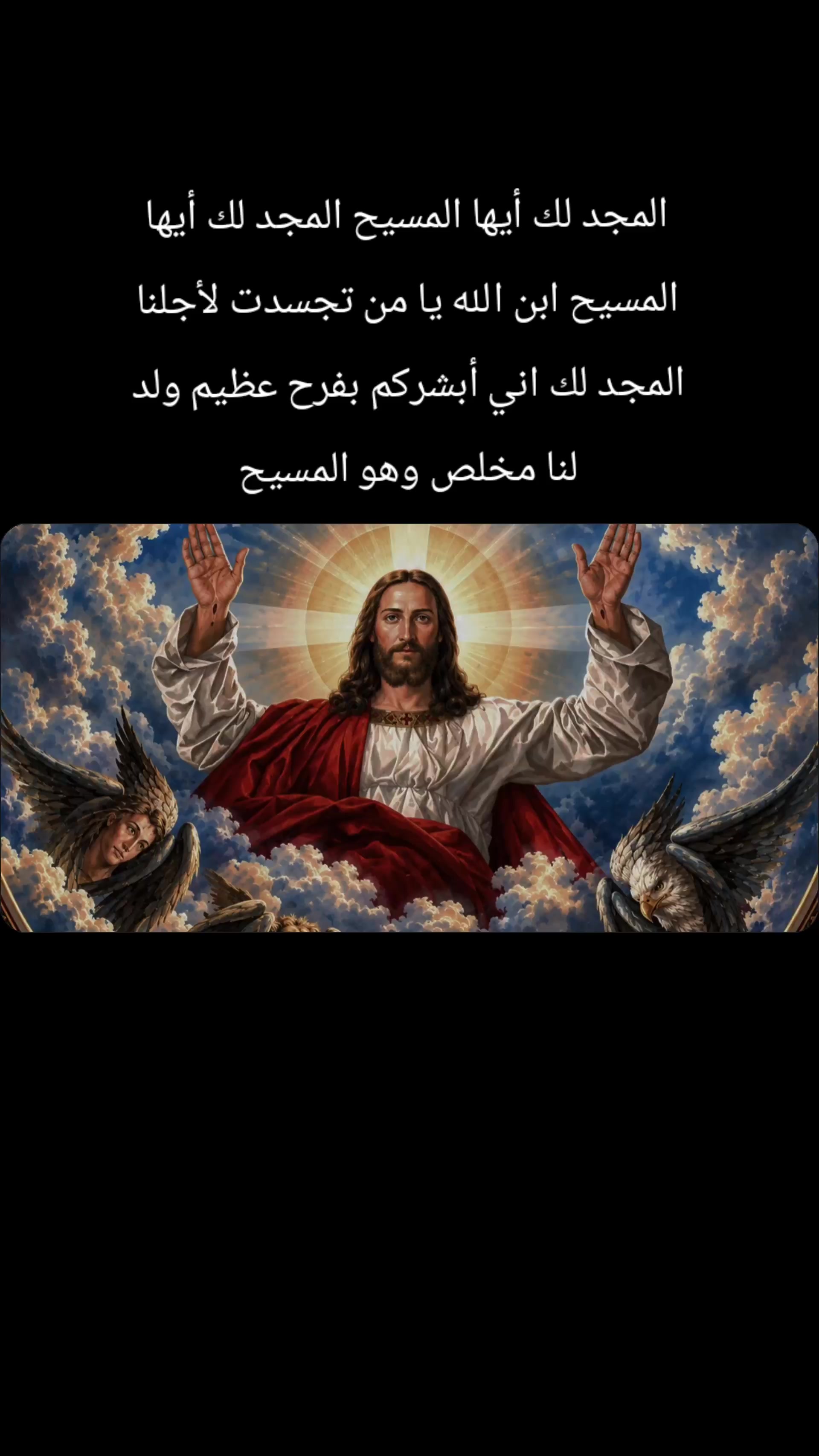 @Tony fayez