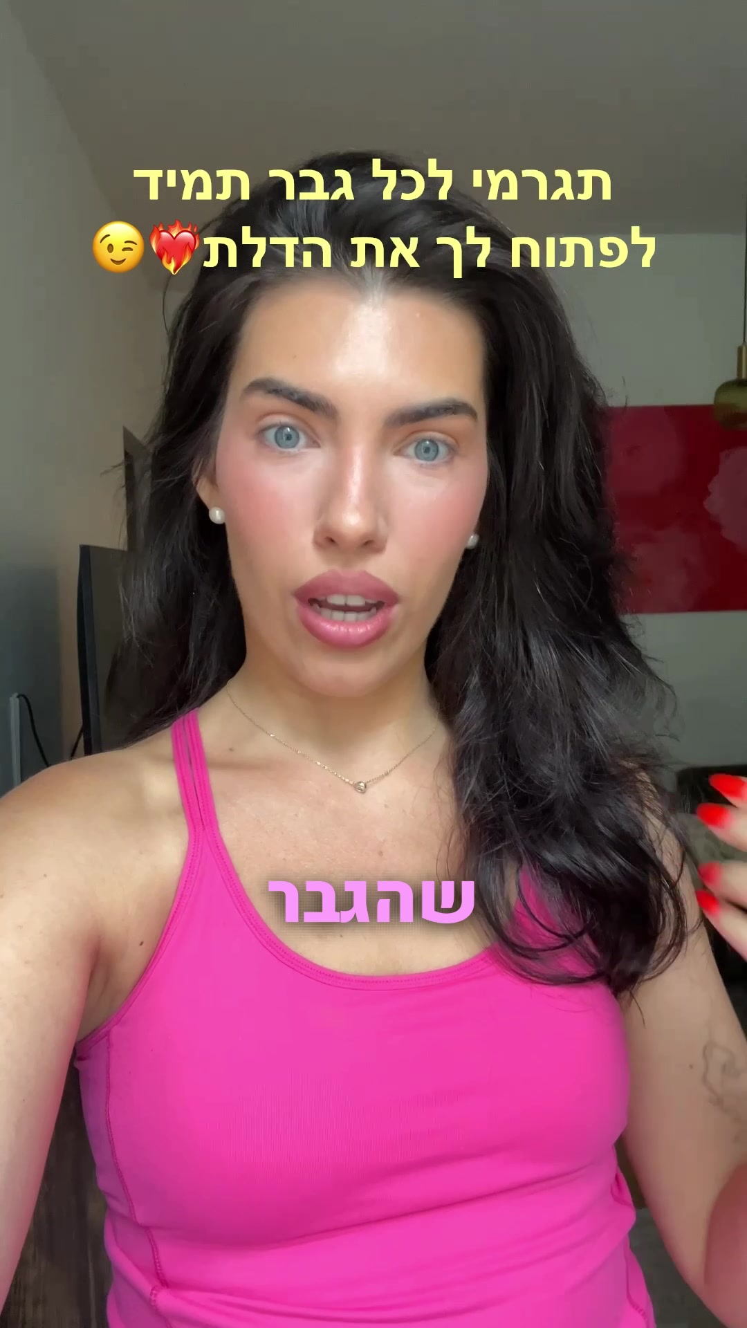 @Maya Tov