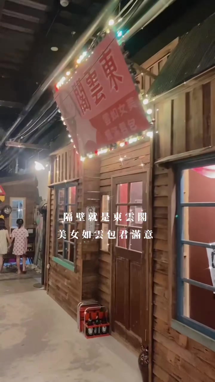 @跟著文妤吃吃吃