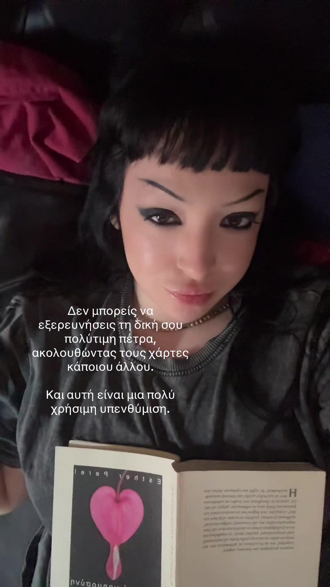 @irynapapavasileiou