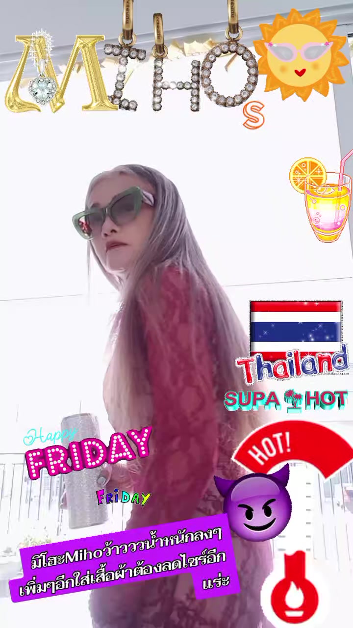 @phingjai_miho