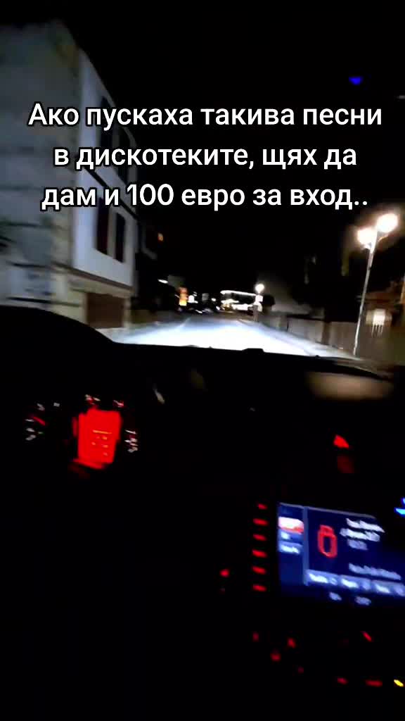 @Стоян 🇧🇬