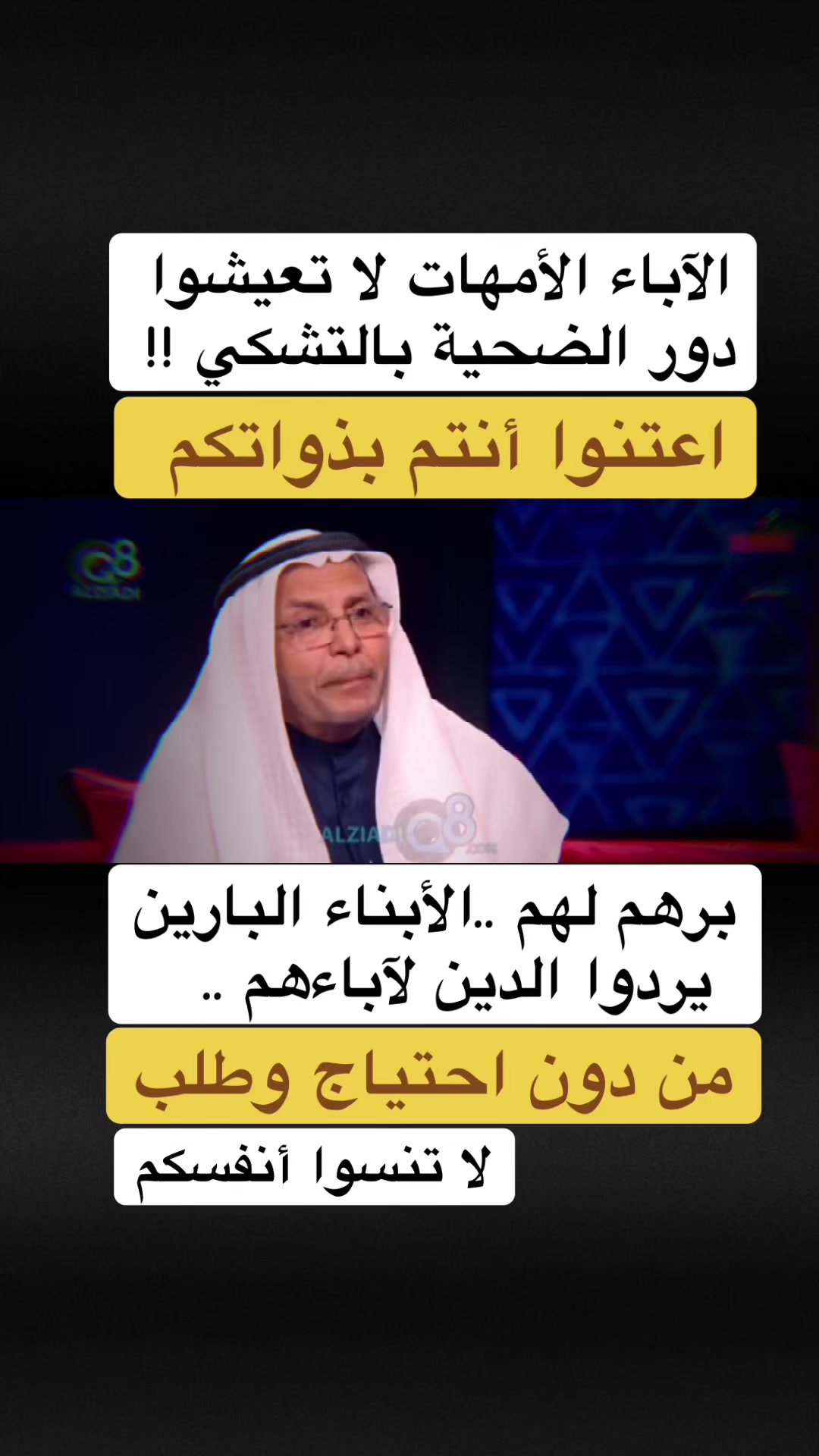 @رحال المدينة