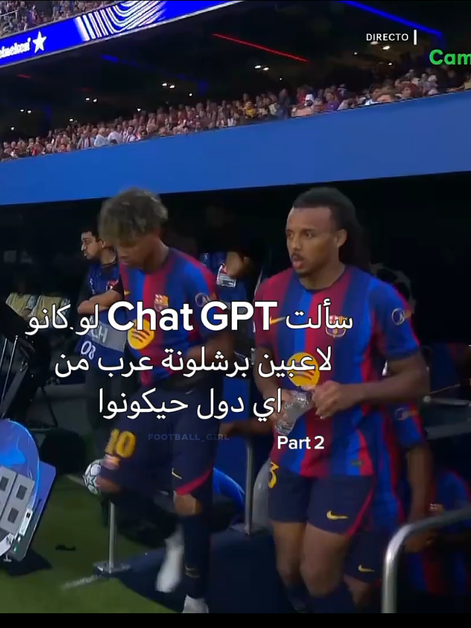 @ꜰᴏᴏᴛʙᴀʟʟ_ɢɪʀʟ 🇸🇾💚