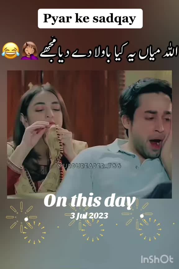 @urdureader_786