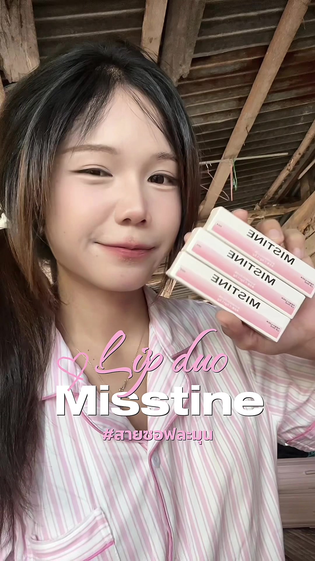 @มอคค่าเพิ่มหวาน