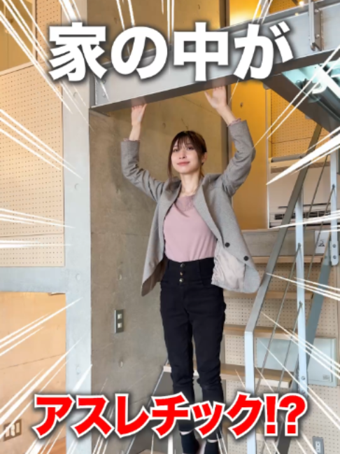@RoomPa（ルムパ）｜賃貸物件を一緒に内見！