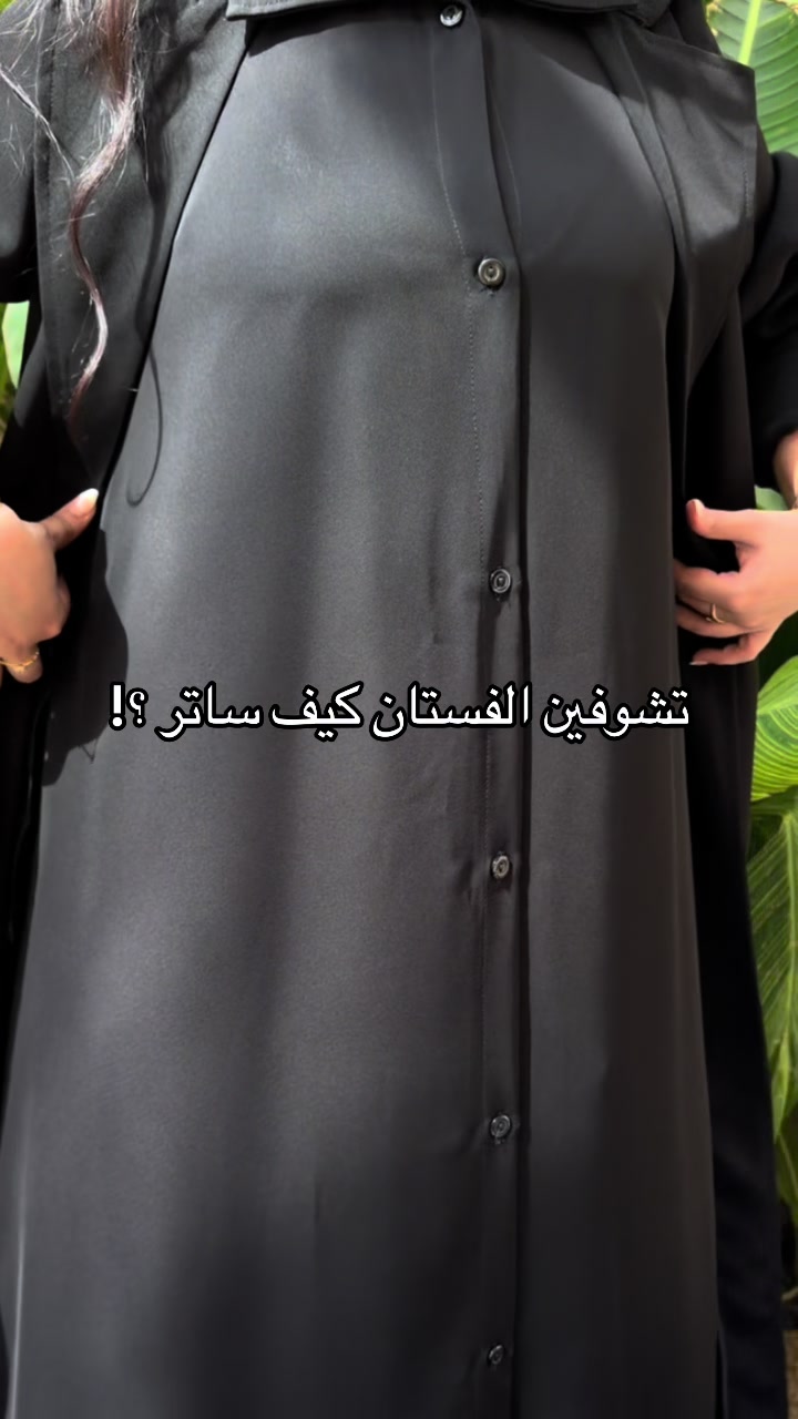 @عبايات دارلينا