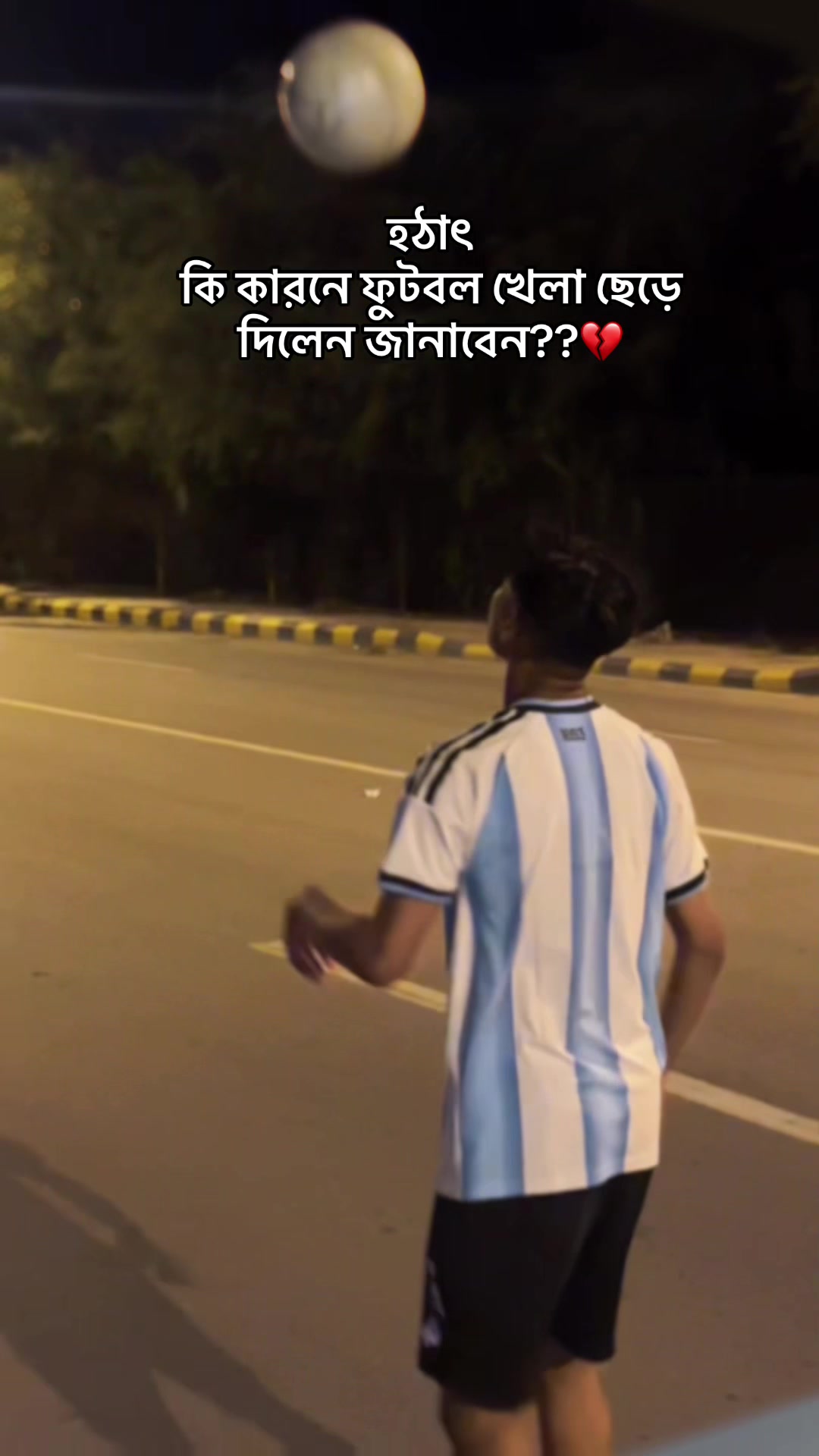 @football My Emotional⚽⚽🫶
