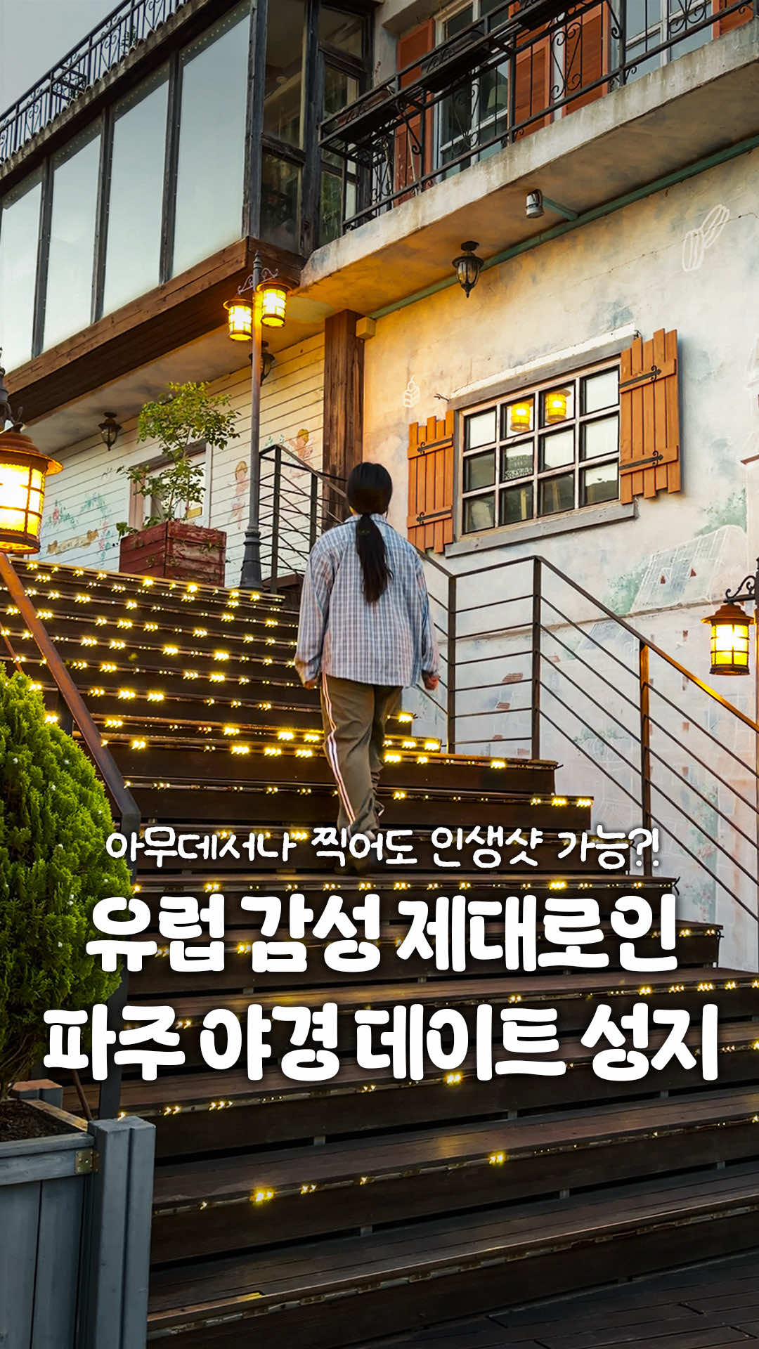 @일산갈고양