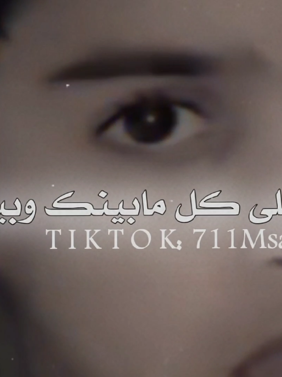 @❖☆شــبــل مــــســعـود₇₁₁☆ ᵳ๗❖