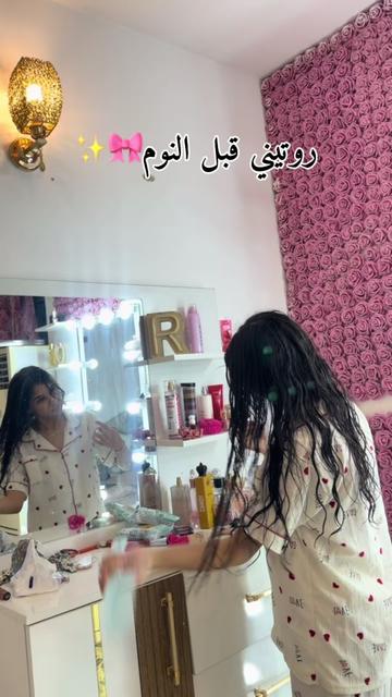@روان الحياني🔥♥️
