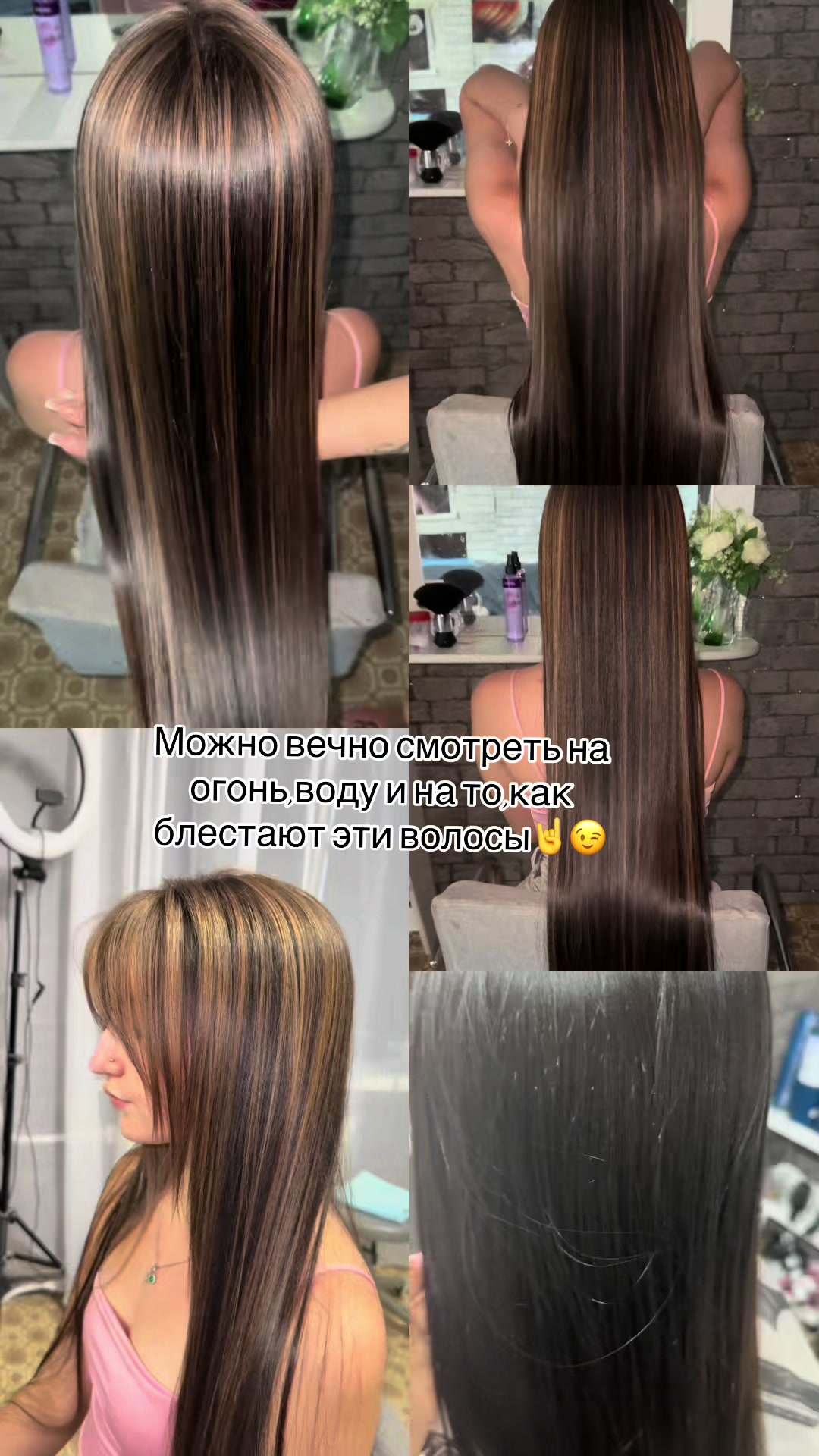 @Hair Stylist