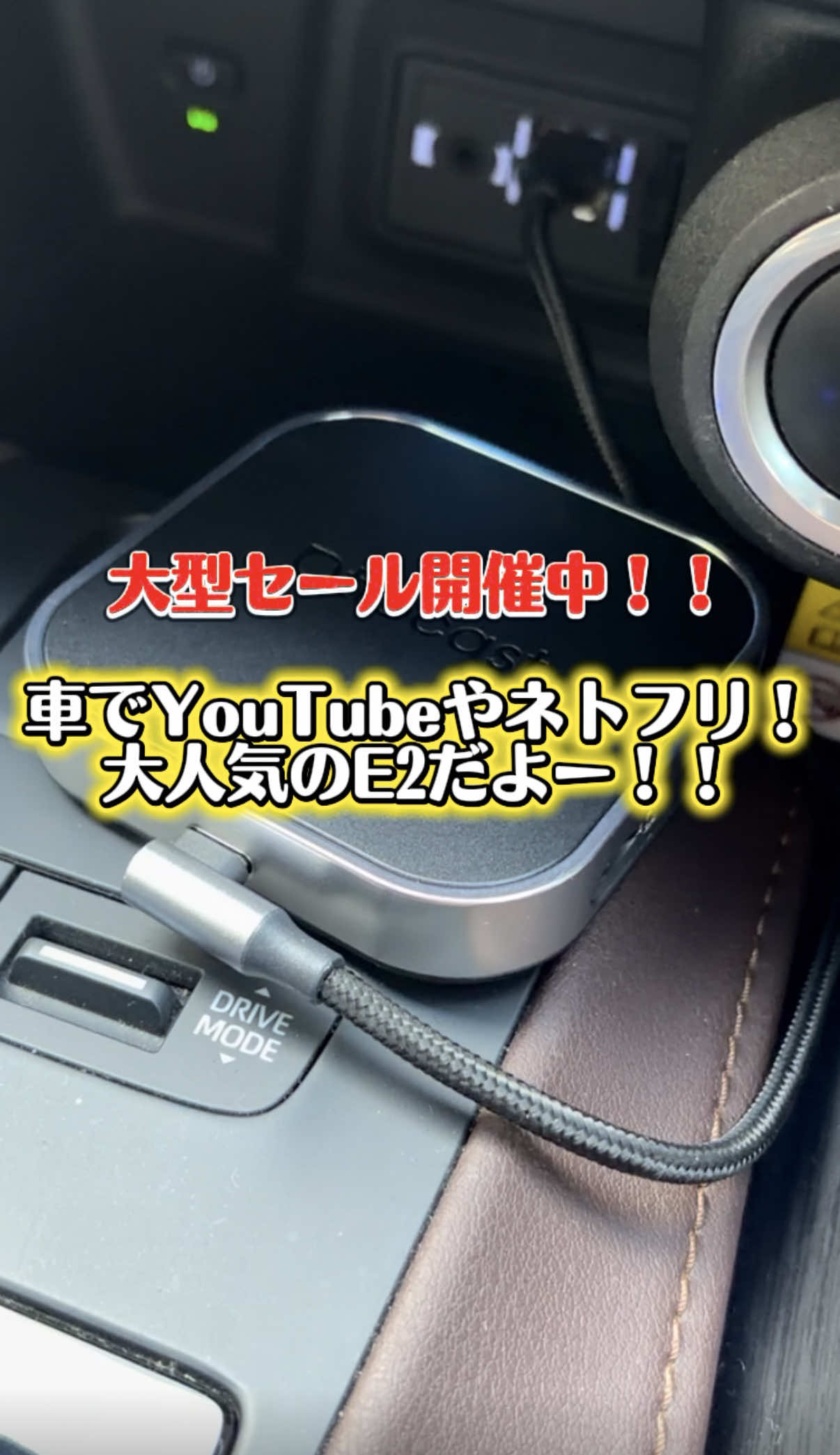 @ガジェラボ🎧