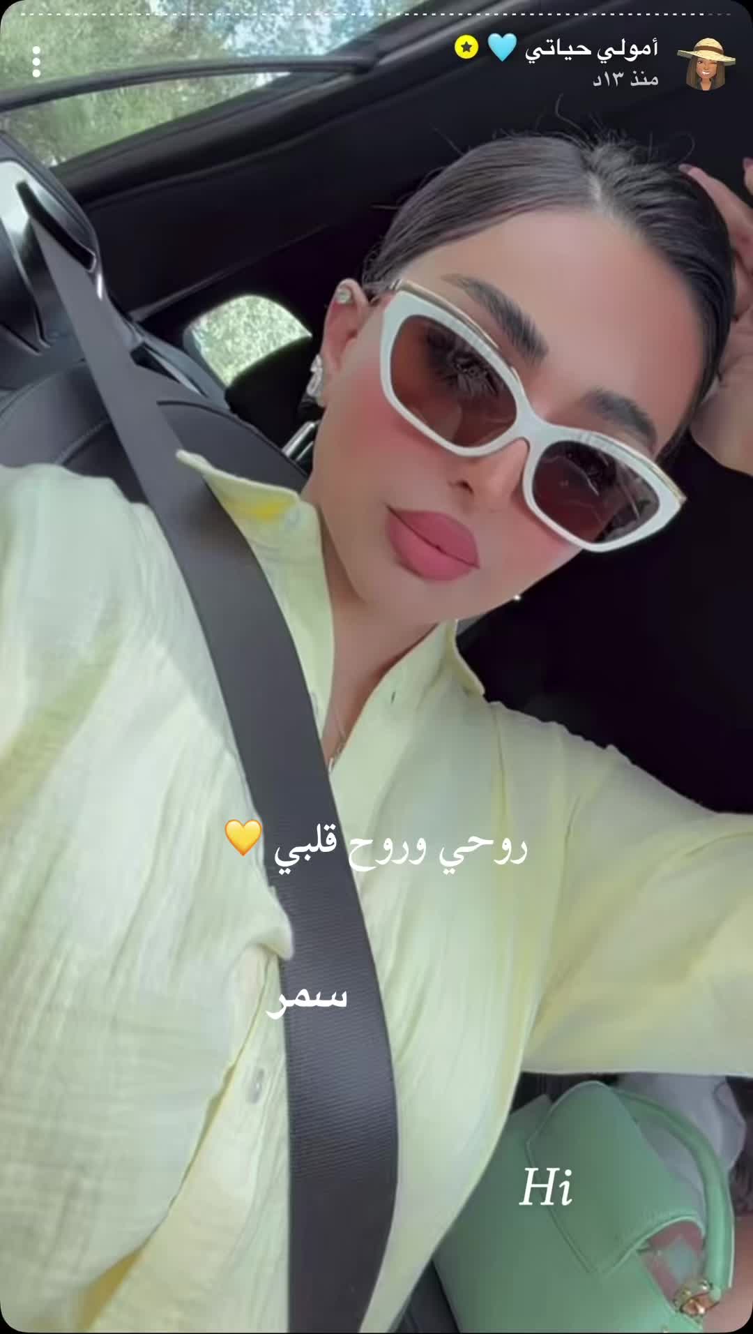 @onlly_amal0