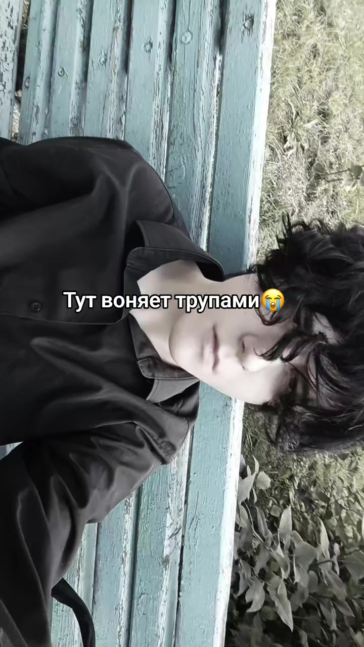 @Артур I Уродливый #лтнчик