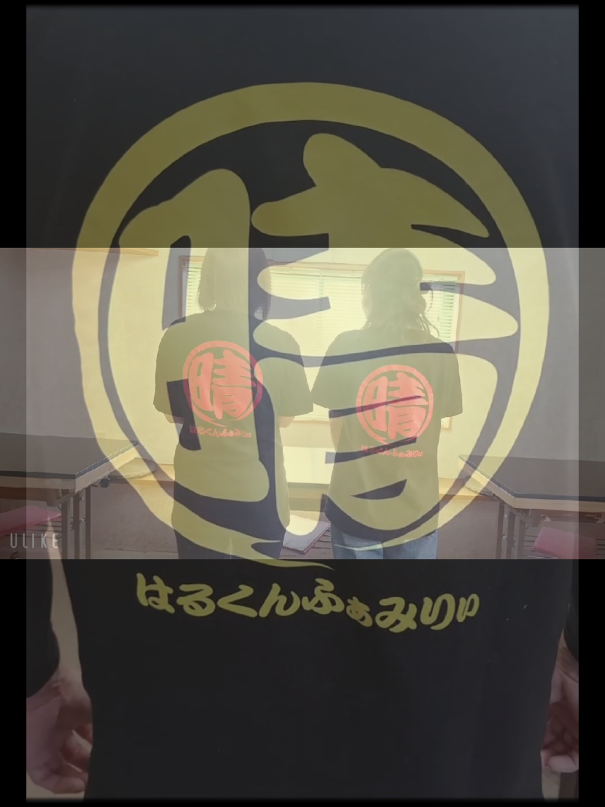 @はるくんふぁみりぃ 代表 HAL