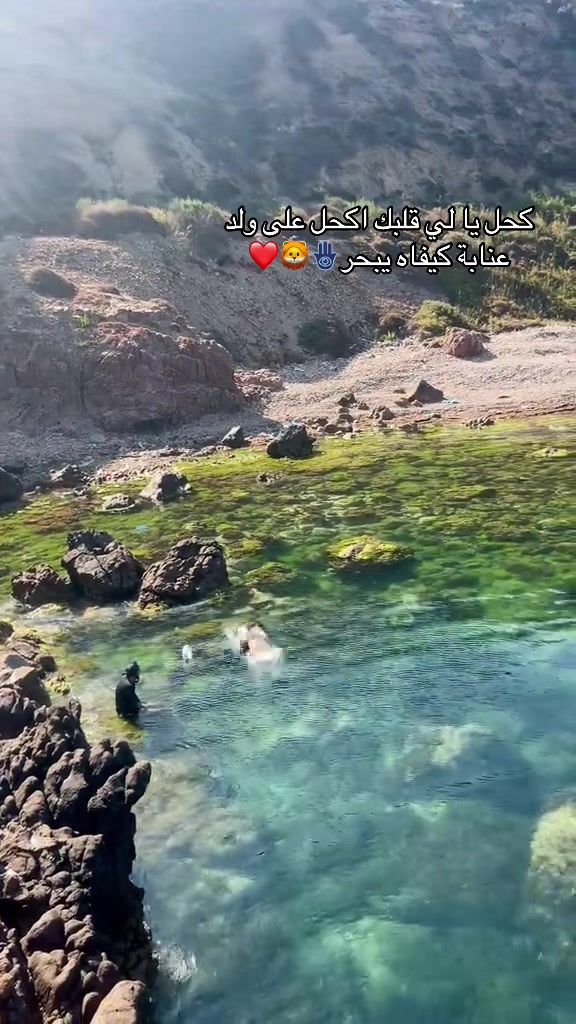 @🪖جدارمي😍_❤️&zwj;🔥ولد عنابة❤️&zwj;🔥
