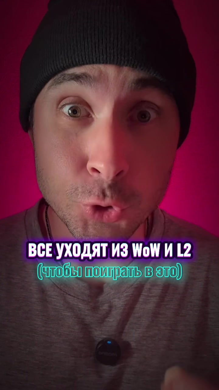 @Что с Энди?