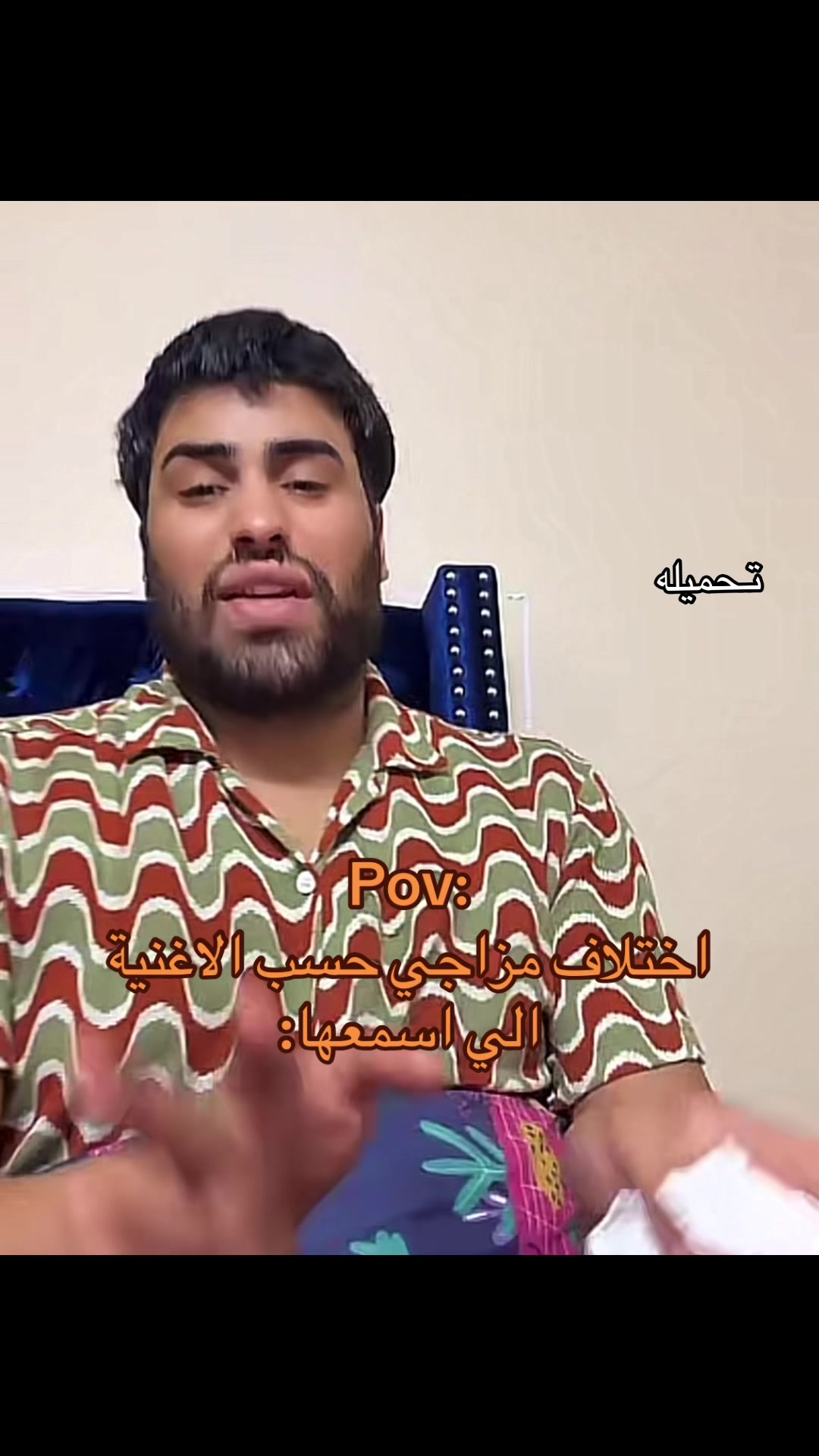 @تحميله