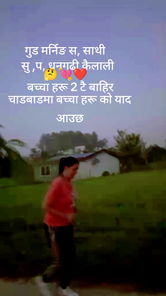 @@Ganga-Dahal