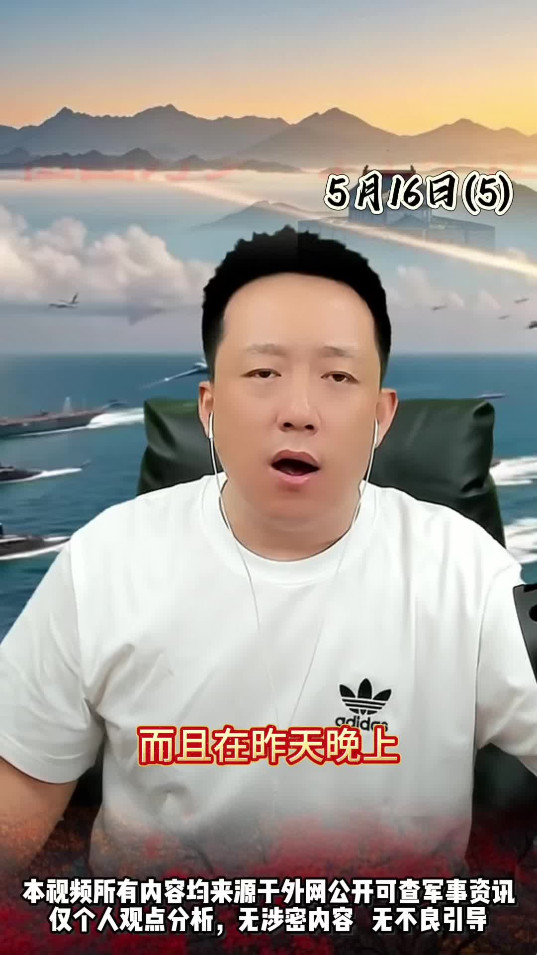 @大飞天下事