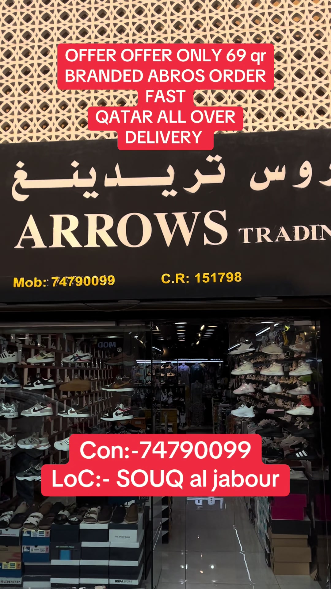 @ARROWS TRADING🇶🇦MOB:74790099