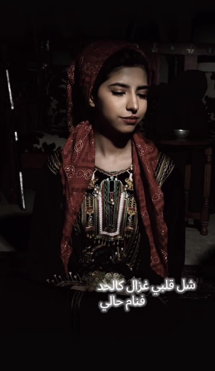 @شنيني